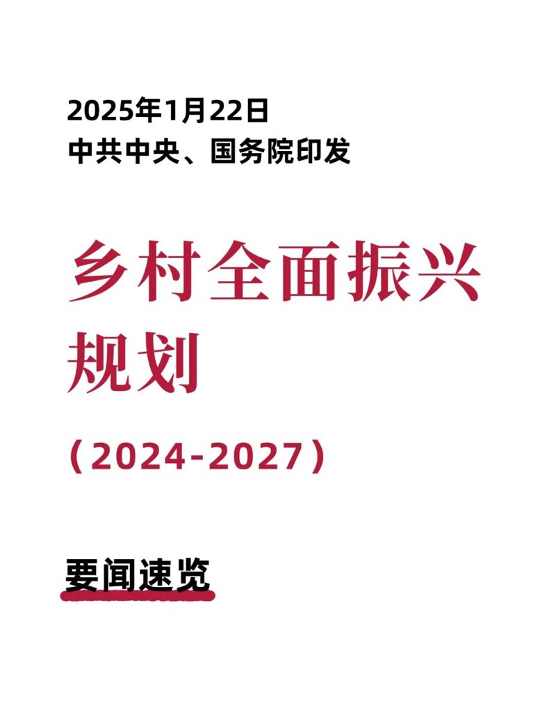 如何选择最佳的建筑方案设计？——一个案例的深度解析