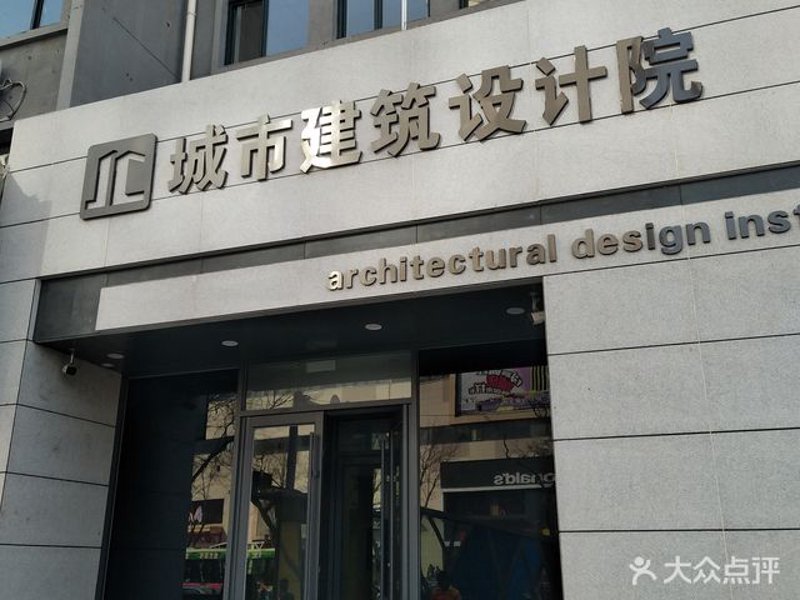 规划设计院：从初学者到高手的成长之路